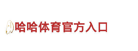 IM游戏体育电动车 - 高品质电动出行选择